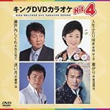 �L���ODVD�J���I�PHit4