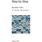 Step by Step Max/MSPで学ぶシーケンス・アドベンチャー