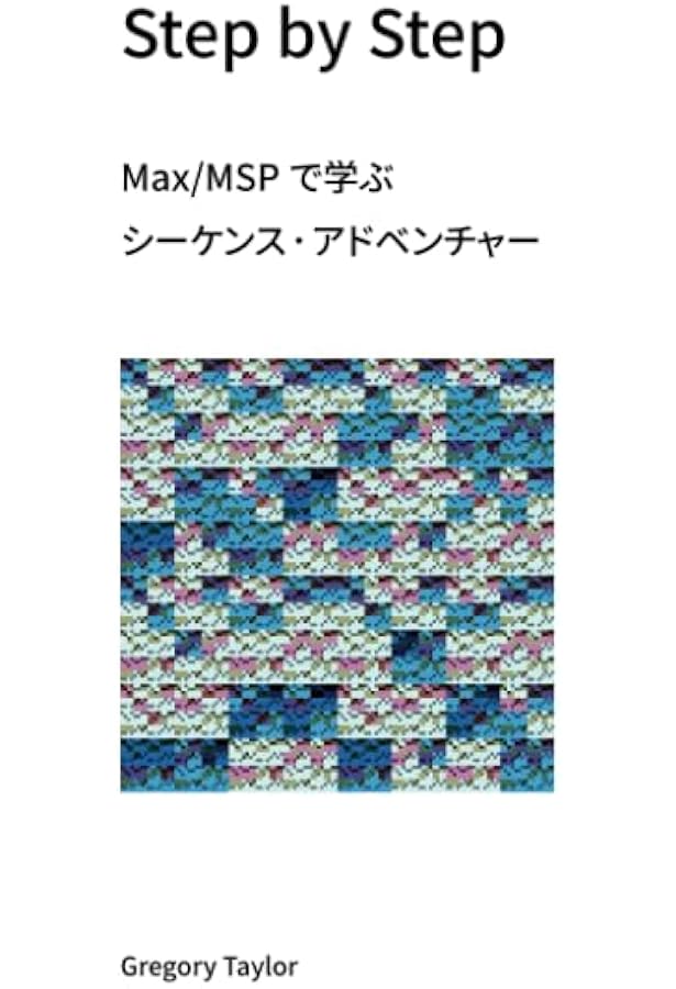 2061:Maxオデッセイ | ノイマンピアノ |本 | 通販 | Amazon