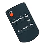 ALLIMITY ダイヨウリモコン fit for パナソニック Panasonic ホームシアターシステム N2QAYC000061 互換のリモコン SC-HTX530-K SC-HTX730-K SC-HTB20-K SC-HTB550-K SC-HTE50-K