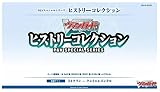 カードファイト!! ヴァンガード P&Vスペシャルシリーズ ヒストリーコレクション VG-D-PV01 BOX
