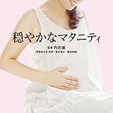 Refine�`���₩�ȃ}�^�j�e�B�`