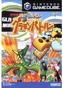 Amazon Nhk 天才ビットくん グラモンバトル Gamecube ゲームソフト