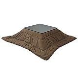 山善(YAMAZEN) 東京西川(西川産業) 折れ脚カジュアルこたつ＆掛け布団セット(75正方形) HFL-752(B)＆ABR0508011(P) こたつ：ブラック、布団：ブラウン＆ピンク