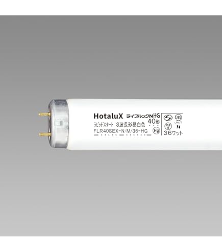 Amazon | ホタルクス 蛍光灯三波長ラピッド ライフルック40W昼白×25