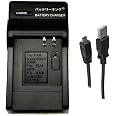 Chargeur De Batterie CGA CGR-S007 Pour Appareil Photo Panasonic – Secteur Et Voiture – Avec Indicateur LED