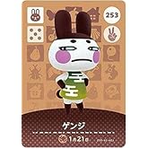 どうぶつの森 amiiboカード 第3弾 【253】 ゲンジ