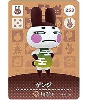 amiibo＋ カード Amazon.co.jp: どうぶつの森 amiiboカード 第2弾 【145】 チョコ
