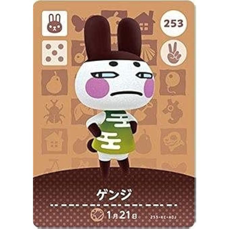 【匿名配送】あつ森　とび森　どうぶつの森　amiibo Amazon.co.jp: 【どうぶつの森 amiiboカード 第1弾】かぶきち 037