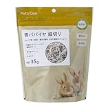 カインズ(CAINZ) 小動物フード 内容量35g 自然派 青パパイヤ 細切り 小動物 ペット フード おやつ