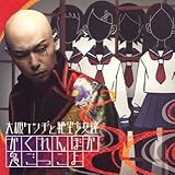 林檎もぎれビーム Amazon Co Jp