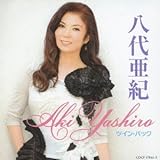 �c�C���E�p�b�N