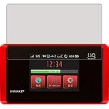 PDA工房 Speed Wi-Fi NEXT WX05 ブルーライトカット[光沢] 保護 フィルム 日本製