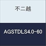 不二越 切削工具 スターティングドリル AGSTDLS4.0-60