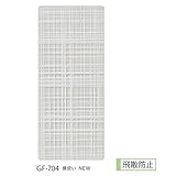 サンゲツ ガラスフィルム 窓 (まど) 目隠しシート グラデーション 結 GF-704 (長さ1m x 注文数) 巾92cm ［飛散防止］