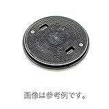 【個人宅配送不可】【1セット】 耐圧マンホールカバー枠セット(T-2) 600型ロック付丸枠セット ブラック JT2-600B-1 JOTO 城東テクノ アミ【代不】