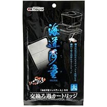 Amazon | 交換用 カミハタ 海道河童 専用交換ろ過カートリッジ 大×3袋