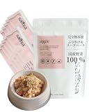 【saesa】犬 ふりかけ 無添加 国産 20日分(小型犬) 野菜 アレルギー対応 個包装 5g×10本 全犬種 猫・小動物対応 apple（アップル）