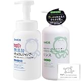シャボン玉 無添加 せっけんシャンプー 泡タイプ + リンス 各520mL セット おまけ付き