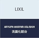 LIXIL(リクシル) INAX ピアラ 化粧台本体 グロスホワイト×プレーンネオホワイト AR752FH-905SYNR-UGL/QH2H