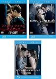 フィフティ・シェイズ ・オブ・グレイ + ダーカー + フリード ブルーレイディスク [レンタル落ち] 全3巻セット [マーケットプレイスDVDセット商品]