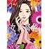 yaongyi「女神降臨(1)」