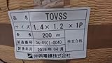 伸興電線 鋼心入屋外線 1.2mm 200m巻 灰色 TOV-SS1.4×1.2×1P×200m