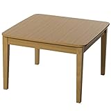 山善(YAMAZEN) パーソナル こたつ (60cm正方形) ナチュラルブラウン GNP-60(NB)