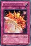 遊☆戯☆王/ Destruction Jammer ( Rare ) / Light of Destruction ( lodt-jp072 ) / A Japanese Single個々カード