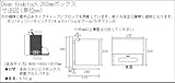【正規輸入品】 Kyoto ドイツポスト Max Knobloch キョウト 埋め込み型ポスト AAE16D
