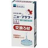ネットファームジャパン 水作フラワーDX 交換ろ材 5個セット