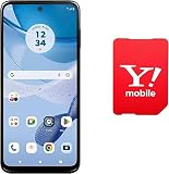 【本体一括購入】Y!mobile moto g53y 5G インクブラック 【新規申込・シンプルM/L専用】 購入後申込必須 ※開通後発送