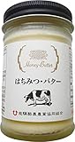 ベジタブルハート 飛騨酪農 はちみつバター瓶 130g 6個