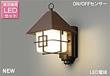 東芝 照度・人感センサー付LED玄関灯 玄関灯 屋外照明 LED LED照明 LEDポーチライト ブラケットライト おしゃれ レトロ LEDポーチ灯 お家の形 LEDランプセット