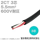 富士電線 2CT 5.5sq 3芯 600V耐圧 2種ゴムキャブタイヤケーブル (5.5mm 3c) (切り売り 1m～) CG