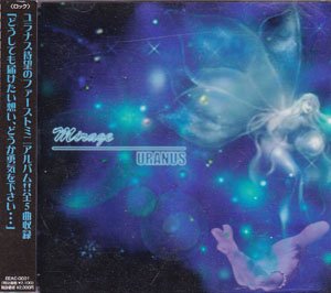 邦楽 URANUS Mirage Mirage | URANUS | ORICON NEWS