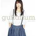 guitarium