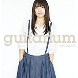 guitarium