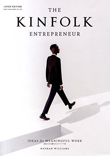 KINFOLK ENTREPRENEUR(アントレプレナー)の詳細を見る