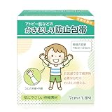 アトピー 包帯 かきむしり防止包帯 チューブ包帯 ネット包帯 NORAH (7cm(周径14cm～24cm用))