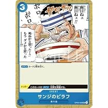 ONE PIECEカードゲーム　強大な敵　カートン バンダイ カードダス ONE PIECEカードゲーム 強大な敵 OP-03