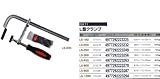 SK11 L型クランプ 最大口開き600mm LS-600