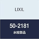 LIXIL(リクシル) INAX Oリング(JASO F 404) 50-2181