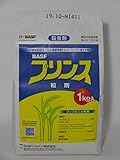 BASF プリンス粒剤 1KG