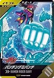 ガンバレジェンズ CX01-069 CP パンチングミパンチ 【クロマティックX1弾】 【キャンペーン】