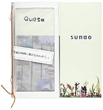 sunao