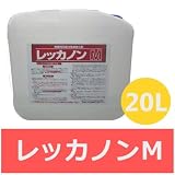 レッカノン-Ｍ [20Ｌ]モルタル・コンクリート・セメント目地・レンガ・天然石・人造石・スタッコ・プラスター・スレート押出成形材・陶磁器タイル
