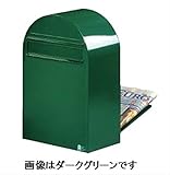 BONBOBI ポスト（前入れ後出し）壁付けは出来ません　【郵便ポスト】 　ネイビーブルー