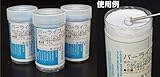 バーライフ【カットルブ】切削工具、切断工具の潤滑剤です。（12時までの注文で即日発送します。土、日、祝日は除く）