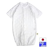 ★日本製★ぽこぽこ水玉パイル七分袖ツーウェイオール　 (オフホワイト)